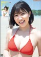 Karen Izumi 和泉芳怜, Gekkan Young Magazine 2022 No.11 (月刊ヤングマガジン 2022年11号)